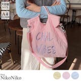 冬新作 パステルカラー キルティング | ShopNikoNiko | 詳細画像1 