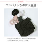 冬新作 2way ナイロン | ShopNikoNiko | 詳細画像5 