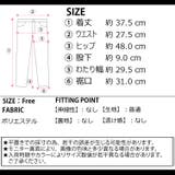 冬新作 レース付き サイドライン | ShopNikoNiko | 詳細画像3 