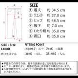 秋新作 サイドライン 裾レース | ShopNikoNiko | 詳細画像3 