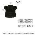 冬新作 くま耳付き シャギーニット | ShopNikoNiko | 詳細画像3 