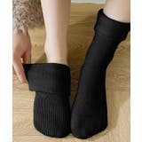 冬新作 ベーシック 裏起毛靴下 | ShopNikoNiko | 詳細画像12