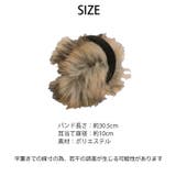 冬新作 ボリューム MIXフェイクファー | ShopNikoNiko | 詳細画像3 