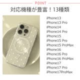 冬新作 MagSafe ドット柄 | ShopNikoNiko | 詳細画像4 