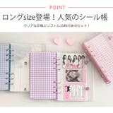 冬新作 リフィル10枚付 A6サイズ | ShopNikoNiko | 詳細画像4