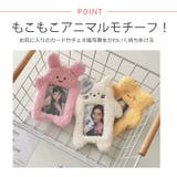 冬新作 ふわふわ アニマル型 | ShopNikoNiko | 詳細画像4 