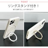 冬新作 MagSaf リングスタンド付き | ShopNikoNiko | 詳細画像4 