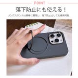 冬新作 MagSaf リングスタンド付き | ShopNikoNiko | 詳細画像5 