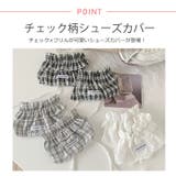 冬新作 ロゴワッペン付き シュシュ | ShopNikoNiko | 詳細画像4 