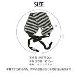 冬新作 ボーダー柄 紐付き | ShopNikoNiko | 詳細画像3 
