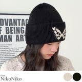 冬新作 バタフライモチーフ ビーニーニット帽 | ShopNikoNiko | 詳細画像1 