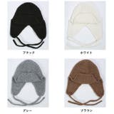 冬新作 ストラップ付き フライトニットキャップ雪遊び | ShopNikoNiko | 詳細画像2 