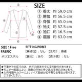 冬新作 ドット柄 ボアカラー | ShopNikoNiko | 詳細画像3 
