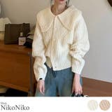 冬新作 ビッグカラー ショート丈 | ShopNikoNiko | 詳細画像1 