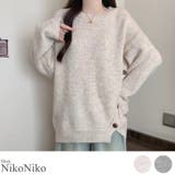冬新作 サイドボタンデザイン アシンメトリー | ShopNikoNiko | 詳細画像1 