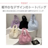 春新作 チュールレース ふくれジャガード | ShopNikoNiko | 詳細画像4