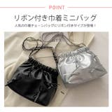 春新作 ミニリボン PUレザー | ShopNikoNiko | 詳細画像4