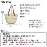 冬新作 PUレザーハンドル ストロー編み | ShopNikoNiko | 詳細画像3 