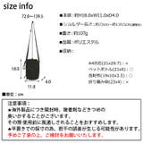 夏新作 ポーチ付き ボトルホルダー | ShopNikoNiko | 詳細画像3