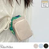 夏新作 ポーチ付き ボトルホルダー | ShopNikoNiko | 詳細画像1