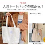 夏新作 ロゴワッペン キャンバス | ShopNikoNiko | 詳細画像4 