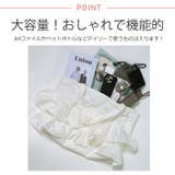 冬新作 ティアードフリル 巾着型 | ShopNikoNiko | 詳細画像5 