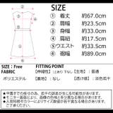 夏新作 ドッキング フレア | ShopNikoNiko | 詳細画像3
