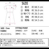夏新作 クロシェ編み バックオープン | ShopNikoNiko | 詳細画像3
