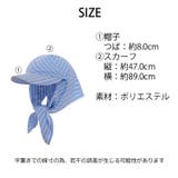 春新作 ストライプ柄 スカーフキャップライブ参戦 | ShopNikoNiko | 詳細画像3