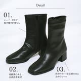 冬新作 スクエアトゥ ミドルブーツ韓国ファッション | ShopNikoNiko | 詳細画像5 
