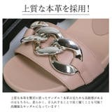 春新作 日本製 チェーンベルト | ShopNikoNiko | 詳細画像5