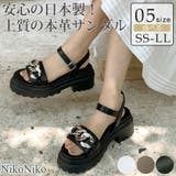 春新作 日本製 チェーンベルト | ShopNikoNiko | 詳細画像1
