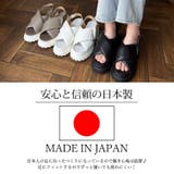 冬新作 日本製 クロスパデット | ShopNikoNiko | 詳細画像4 