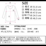 春新作 透かし編みレース Vネック | ShopNikoNiko | 詳細画像3