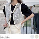 春新作 透かし編みレース Vネック | ShopNikoNiko | 詳細画像1