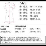 夏新作 フラワーレース アシンメトリーフリル | ShopNikoNiko | 詳細画像3