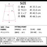 夏新作 フロントスリット ハイウエスト | ShopNikoNiko | 詳細画像3