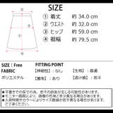 春新作 裾フラワー刺繍 リボン | ShopNikoNiko | 詳細画像3 