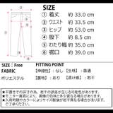 夏新作 パンチングレース ダブルフリルヘム | ShopNikoNiko | 詳細画像3 