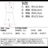 夏新作 バックオープン ホルターネック | ShopNikoNiko | 詳細画像3