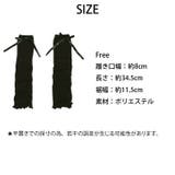 冬新作 テープリボン付き リブニット | ShopNikoNiko | 詳細画像3 