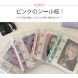 夏新作 リフィル10枚付 コンパクト | ShopNikoNiko | 詳細画像4 