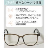 夏新作 スマートサングラスAI 翻訳 | ShopNikoNiko | 詳細画像5 