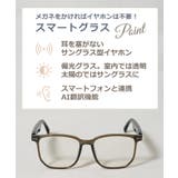 夏新作 スマートサングラスAI 翻訳 | ShopNikoNiko | 詳細画像12 