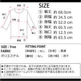 夏新作 パンチングレース フリルネック | ShopNikoNiko | 詳細画像3