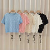 ラインストーン付 ニット メッシュ | shoppinggo | 詳細画像2 