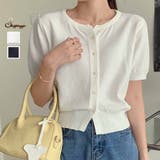 カーディガン UVカット 接触冷感 | shoppinggo | 詳細画像1