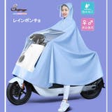 レインコート 自転車用 レインポンチョ | shoppinggo | 詳細画像1