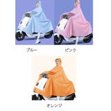 レインコート 自転車用 レインポンチョ | shoppinggo | 詳細画像2