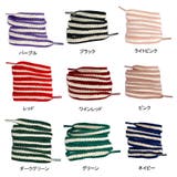 靴紐 カラー 平紐 | shoppinggo | 詳細画像2 